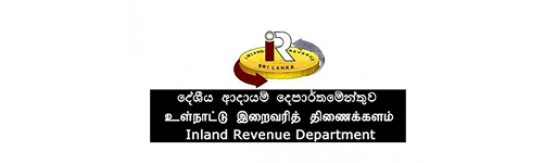 government parner logo 11